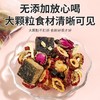 北京同仁堂阿胶黑糖姜枣枸杞茶150g（15g*10）*2盒 商品缩略图3
