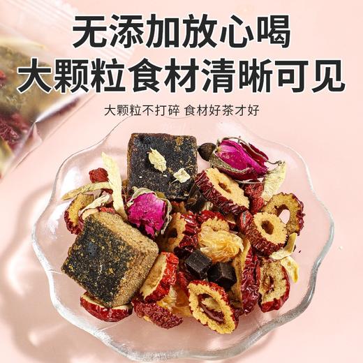 北京同仁堂阿胶黑糖姜枣枸杞茶150g（15g*10）*2盒 商品图3