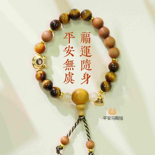 【预定】2026丙午马年开运珠！香港易学专家麦玲玲亲荐！马上好运幸运手串 商品图12