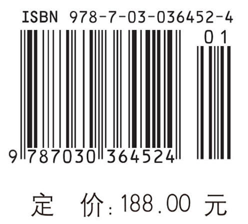中国学科发展战略·生物学 商品图4