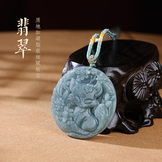 翡翠九尾狐吊坠项链高级感轻奢小众天然正品玉石小狐狸挂件 商品图3