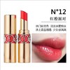 【限时特惠】YSL/圣罗兰 贴肤衣粉底液25ml+圆管口红唇膏 3.2g 商品缩略图5