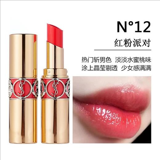 【限时特惠】YSL/圣罗兰 贴肤衣粉底液25ml+圆管口红唇膏 3.2g 商品图5