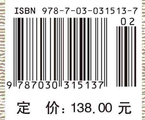 院士随想录（第一辑） 商品图4