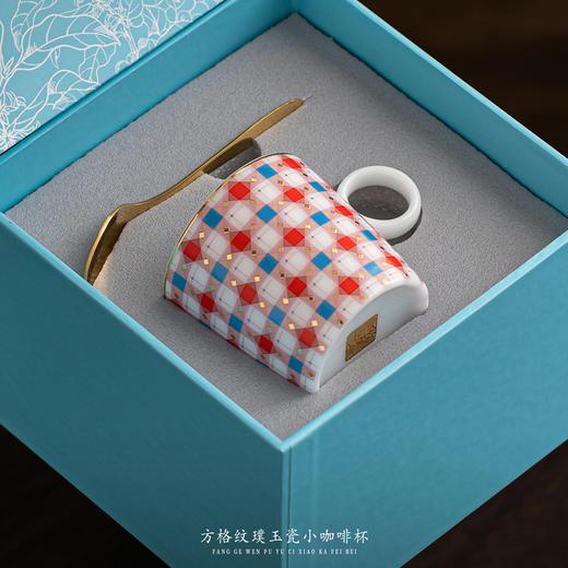 方格纹璞玉瓷小咖啡杯套组，凝脂似玉 莹润透光，堆金工艺 触感立体，精美包装 送礼佳品 商品图7