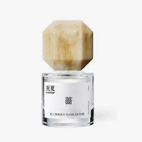 踏云蔷薇—东方精粹香水