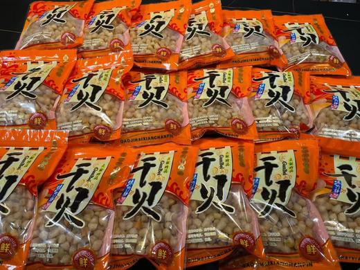 L''干贝开胃，味道鲜美，补钙，补蛋白质不二选择！ 商品图2