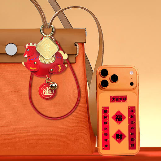 心选丨2026马年福气循环足金 中国红/吉柿橙马挂饰礼品 元旦新年喜庆礼品配饰本命年福气加码 商品图7