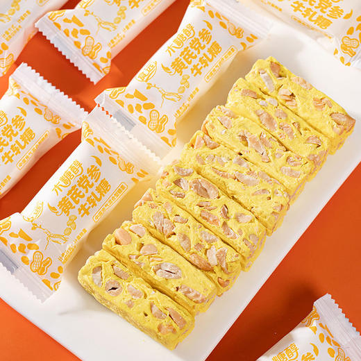 ‼️牛轧糖口味大合集💰29.9秒杀2斤【木糖醇牛轧糖】养胃健康新选择❗口感软糯不粘牙😎奶香浓郁！0 蔗糖也能放肆吃！拯救你的甜蜜渴望 商品图3