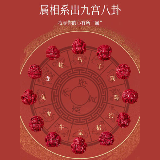 丁摩 保真朱砂手串高含量本命佛守护神男女通新年三合六合5ZF-12151 商品图2