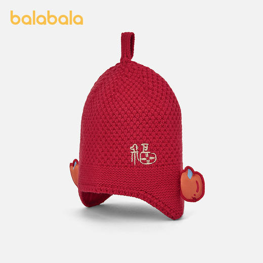 【商场同款】巴拉巴拉儿童帽子男女童2026年新款冬装婴儿宝宝可爱 商品图1