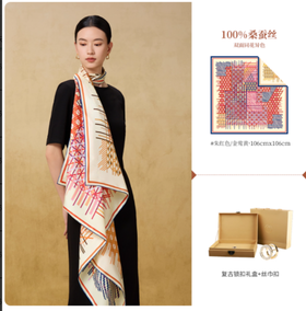 丝绸方巾-竹络织星双面方巾-朱红色/金莺黄-大号
