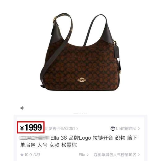 一店k （代工厂订单！）秋冬新品合集！颜值简直开挂！这个冬天就是Coa了！25年新款包袋合集 只只惊艳！ 商品图13