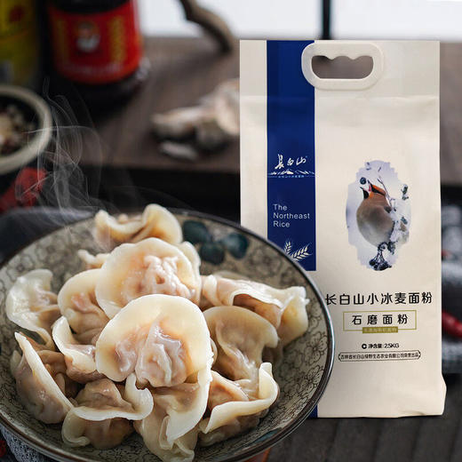 长白山有机石磨小冰麦面粉2.5KG 商品图2