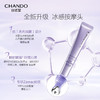 自然堂凝时鲜颜肌活眼霜15g 商品缩略图3