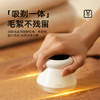 向物毛球修剪器布丁 商品缩略图2