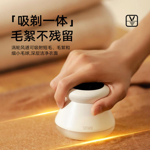 向物毛球修剪器布丁 商品图2