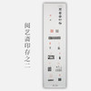 李坤《阅艺斋印存之二》38x141cm 手写纸本宣纸书法拓印作品 商品缩略图0