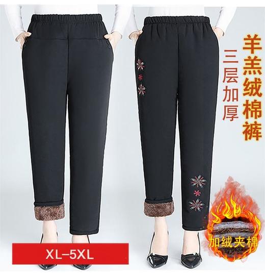 【BFAG中老年羊羔绒直筒裤货号244BC02】3秒暖遍全身的零下20度御寒不在话下‼️给老妈买，给奶奶买，寒冬送温暖🔥-GZFT 商品图9
