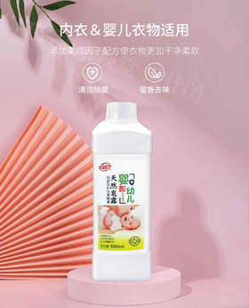 自营（顶俏）-皂露洗衣液植萃亲肤 易漂无残留 清洁更健康