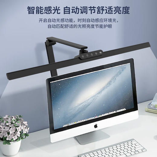 冠雅护眼灯LA-C398 商品图2