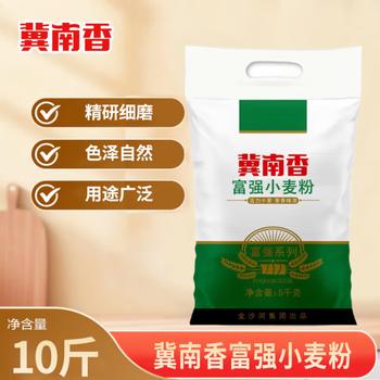 冀南香富强小麦粉家用包子饺子馒头烙饼手擀面白面 面粉10斤 /粮油调味 /面粉 /通用粉 商品图2