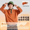 fx-咕噜日记童装儿童摇粒绒卫衣秋冬亲子款男女童保暖立领上衣内搭潮PDWY2507-PDWY2508-PDWY2511 商品缩略图2