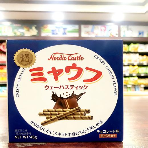 【新品上新】挪帝堡草莓味/巧克力味爆浆威化卷心酥45g  152941/152942 商品图3