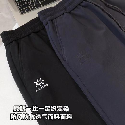 D121526男士冬季户外骑车防风防水透气羽绒裤 商品图4