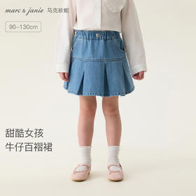 马克珍妮甜酷女孩女童牛仔百褶裙 宝宝裙子半身裙春装新款560152