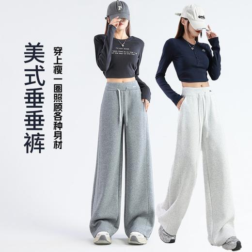 【显瘦显高❗️拒绝臃肿】美式运动裤女2025秋冬新款高腰宽松加绒休闲卫裤窄版弯刀阔腿裤 商品图3
