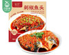 宴绘剁椒鱼头（鲢鱼头550g±50g+剁椒酱120g/包）生产日期: 2月 商品缩略图2