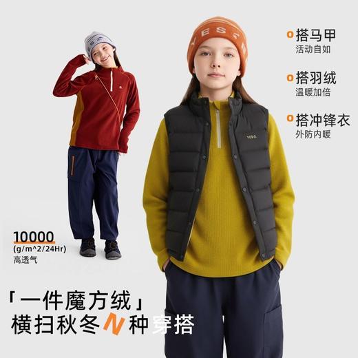 fx-咕噜日记儿童魔方绒立领卫衣2025秋冬男童保暖上衣女童长袖抗静电PDWY2524 商品图3