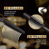 全新上市🎊OFFICE 欧菲姿 幻魅纤长飞翘睫毛膏/魅惑绒密羽翼睫毛膏 二选一 8g 商品缩略图2