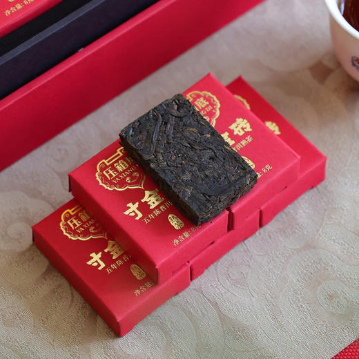 压箱底 寸金砖 五年陈普洱熟茶 小方砖 35颗/礼盒装 大棋盘 商品图2