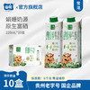 贵州特产山花娟姗富硒纯牛奶220ml*10盒礼盒装贵州老字号 商品缩略图1