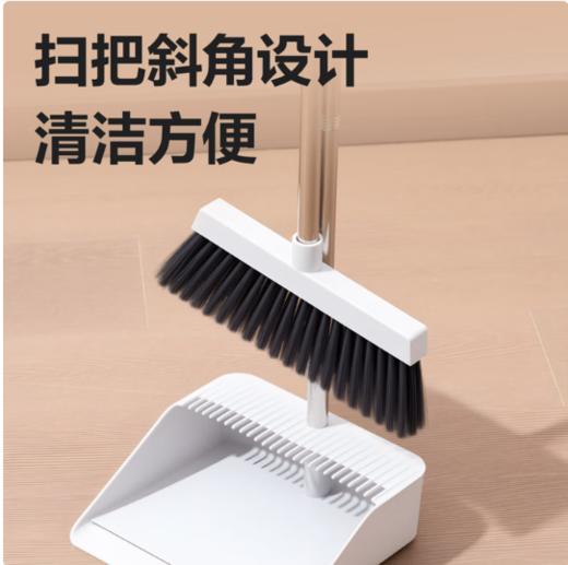 【GZ】扫把簸箕两件套 商品图2