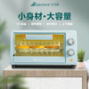 艾贝丽电烤箱FFF-1201 商品缩略图0