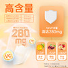 【拍1发3】黄金搭档维生素C维C咀嚼片维他命C成人VC 商品缩略图2