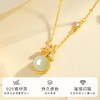 Winy 金玉缠缘 S925银镀金项链 和田玉吊坠镶合成立方氧化锆 国风荷花锁骨链带证书 商品缩略图1