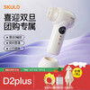 【双旦活动】SKULD时蔻新款儿童吹风机无线吹红屁屁宝宝专用电吹风柔风低噪D2/D2plus 商品缩略图0