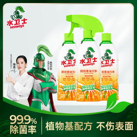 水卫士SY006厨房重油污净3瓶