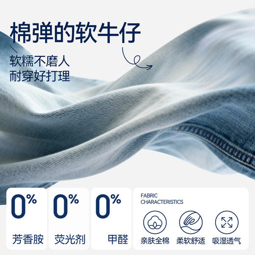 女童全腰牛仔单裤春季新款安奈儿童装EG616554 商品图4