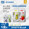 贵州特产山花屋顶盒果粒酸奶220g/盒2-6℃冷藏边喝边嚼口感浓郁贵州老字号顺丰包邮 商品缩略图1