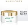 Valmont  润之泉洁面乳 商品缩略图1