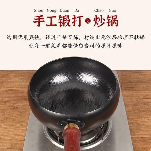 热卖！不粘锅、不溅油！【赠杉木盖/玻璃盖】康诗达 章丘无涂层古法氮化大肚铁锅  与辉同行同款式！ 商品图10