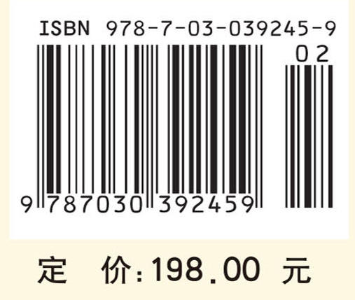 意识的认知理论 商品图4