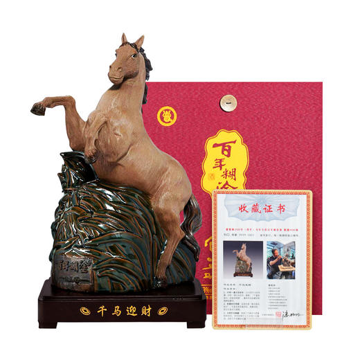 百年糊涂马年生肖酒53度酱香型1L 商品图0