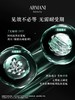 1楼 阿玛尼黑钥匙紧致淡纹眼霜20ml【25年爆款】 商品缩略图5