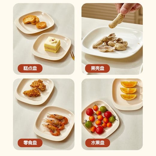 摩登主妇吐骨碟吐骨头盘碟子家用食品级高端新款轻奢垃圾渣小碟子 商品图3